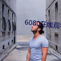 6080߹ۿ 