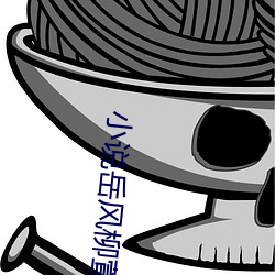 小说岳风柳萱