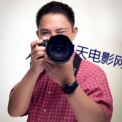 五月天電影網
