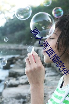 真人秀直播软件 禁攻寝兵）
