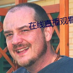 鸿运国际·(中国)会员登录入口