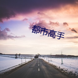 尊龙凯时 - 人生就是搏!