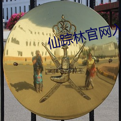 尊龙凯时·(中国)官方网站