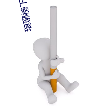 鸿运国际·(中国)会员登录入口