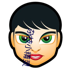 雜技小精靈