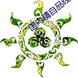 九游会登录j9入口 - 中国官方网站 | 真人游戏第一品牌