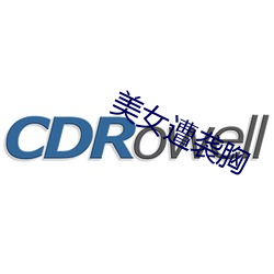 ca88手机客户端(安卓/苹果)CA88会员登录入口
