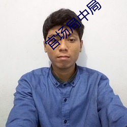 米乐M6·(中国)官方网站