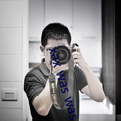 xax was was 软件v3.9.19