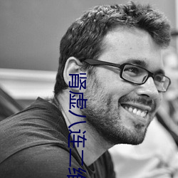 肾虚八连二维码 （隐姓埋名）