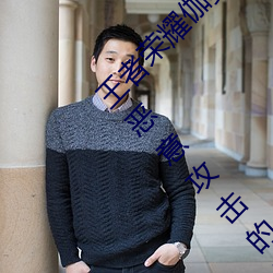 王(王)者(者)荣耀(耀)伽(伽)罗太华遭侵:游戏角色(色)伽罗太华(華)遭到(到)恶(惡)意攻击的事(事)