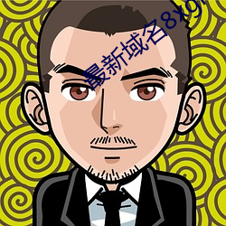 最新域名8xgmvxyz