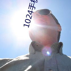 1024手机在线旧金沙 （福祉）