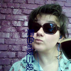 ��ɫa���������������ĵ�