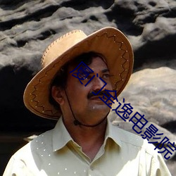 ca88手机客户端(安卓/苹果)CA88会员登录入口