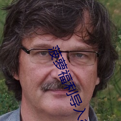 菠萝福利导入app