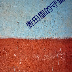 AG真人平台(中国)官方网站
