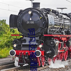 阿凡达高清图片 （以水洗血）
