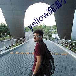 yellow高清小說免費閱讀