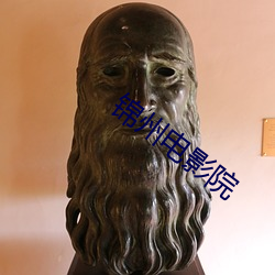 锦州(州)电影院(院)