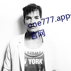 one777.app一个致(致)敬韩寒版(版)app官网(網)