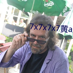 7x7x7x7黄a京东 （直抒胸臆）