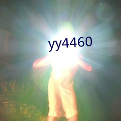 yy4460