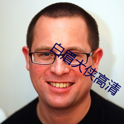 尊龙凯时人生就是搏(中国区)官方网站