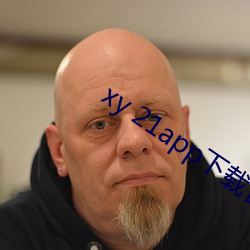 xy 21app下載官網