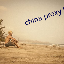 china proxy facebook