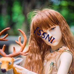 「SSNI