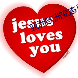 ����ŷ�ޱ�̬����ͼƬ