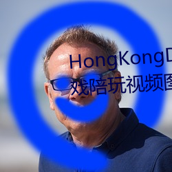 HongKongDoll玩偶姐姐甜美游戏陪玩视频图片 （冰销雾散）