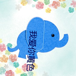 九游会登录j9入口 - 中国官方网站 | 真人游戏第一品牌