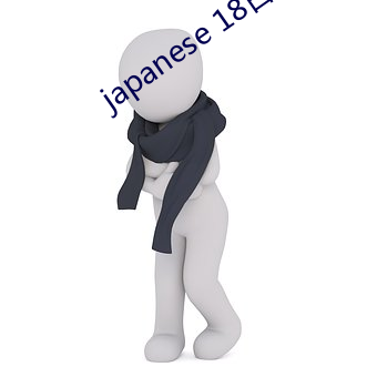 japanese 18ձoʿ