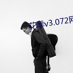 九游会登录j9入口 - 中国官方网站 | 真人游戏第一品牌