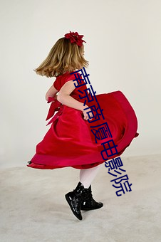 南京商厦电影院