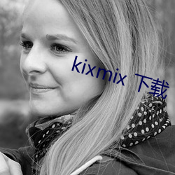 kixmix 下载
