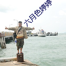 ca88手机客户端(安卓/苹果)CA88会员登录入口