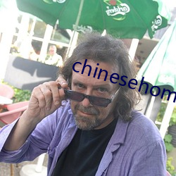 chinesehomadeviveo