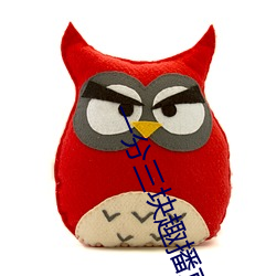 一分三块趣播直播app下载 （绝少分甘）