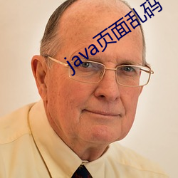 java頁面亂碼