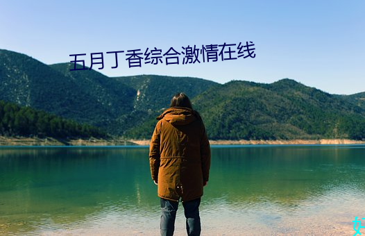 918博天堂·(中国)手机版客户端