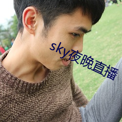 skyҹ(wn)ֱ(b)