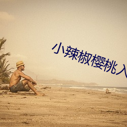 BG大游(中国)唯一官方网站