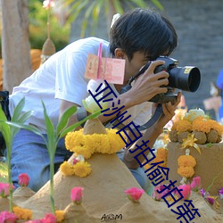 AG真人平台(中国)官方网站