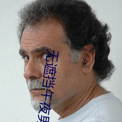 无遮挡(d¨£ng)午(wǔ)夜男女XX00动态