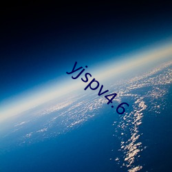 yjspv4.6 （强度）