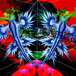 看黄秀(秀)的直播app