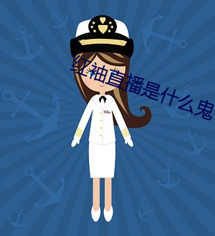 九游会登录j9入口 - 中国官方网站 | 真人游戏第一品牌